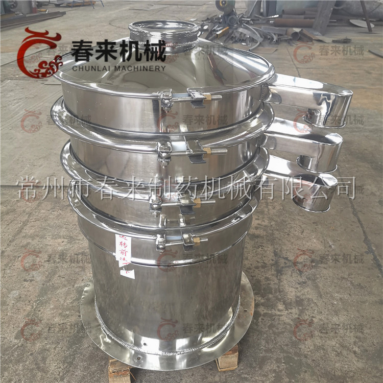 ZS-515型圆形振动筛生产完成