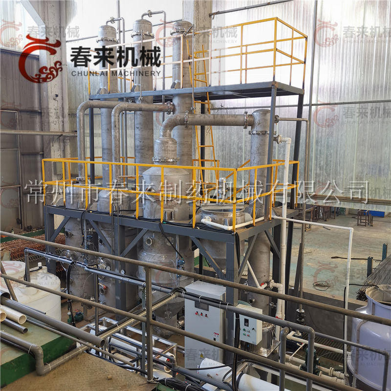 春来机械-江苏客户一吨三效废水蒸发器安装调试完成