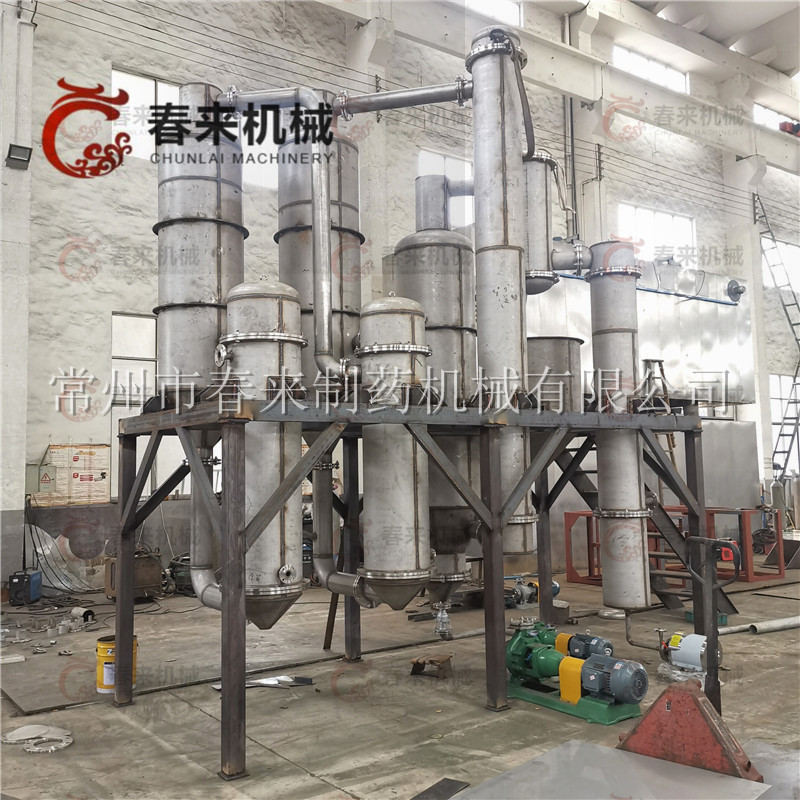 江苏客户500L双效废水蒸发器生产现场