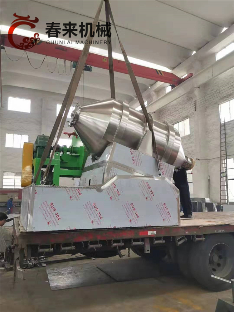 春来机械-二维运动混合机在干粉物料行业的应用