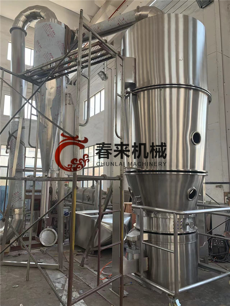 春来机械-流化床制粒机安装的主要特点
