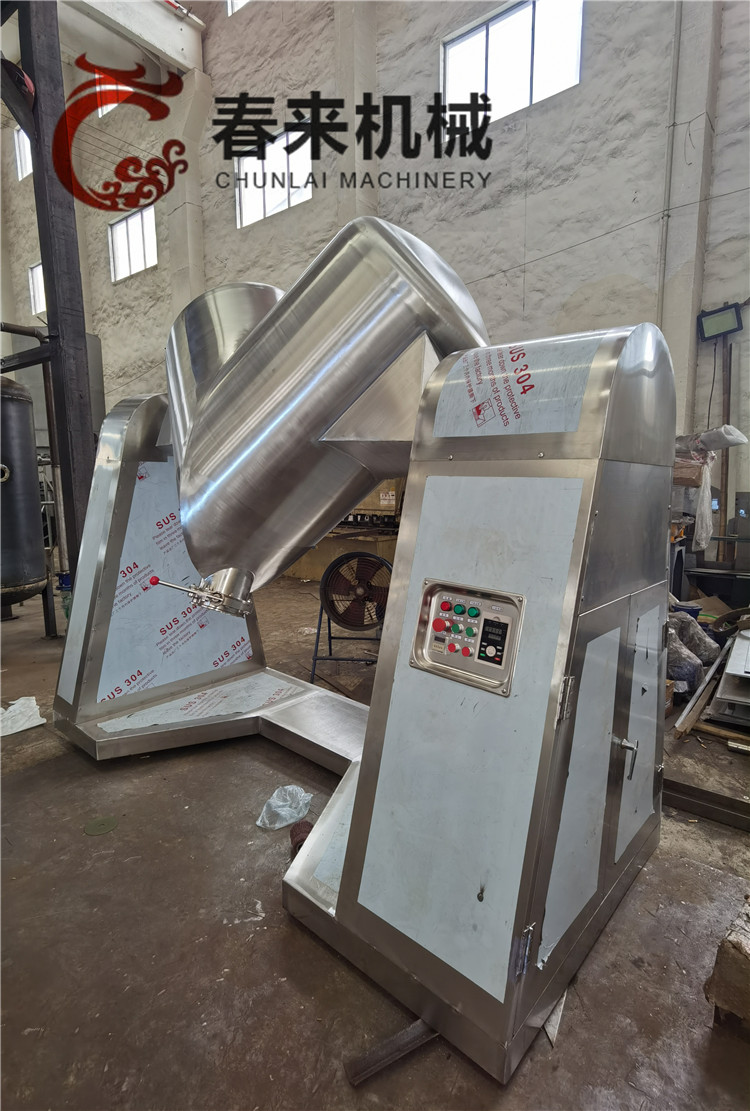 春来机械-V型混合机如何正常操作