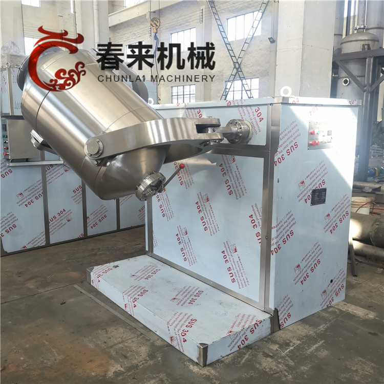 春来机械-三维运动混合机得到主要特点